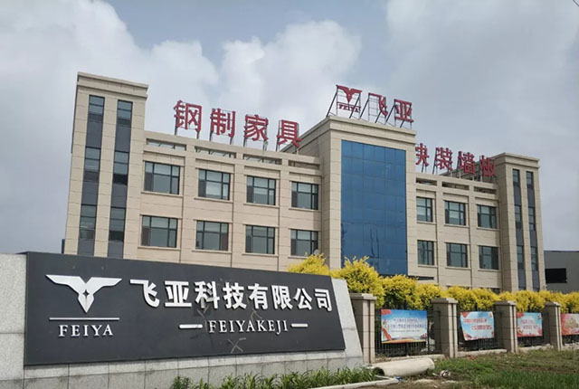 飛亞科技