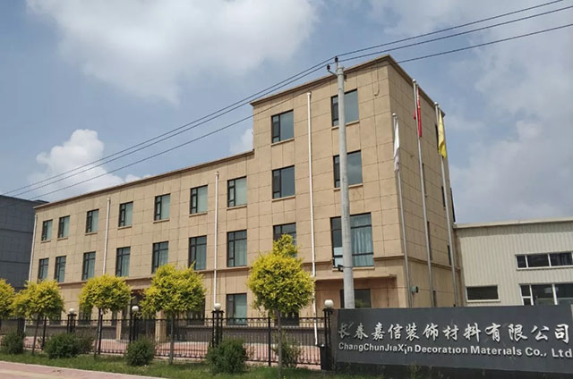 嘉信裝飾