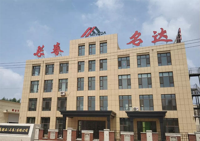 長(zhǎng)春名達(dá)