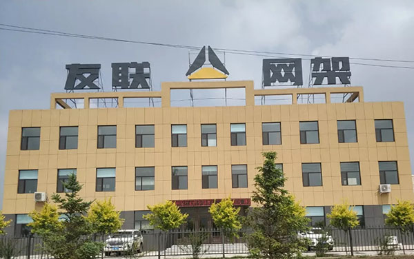 友聯(lián)網(wǎng)架